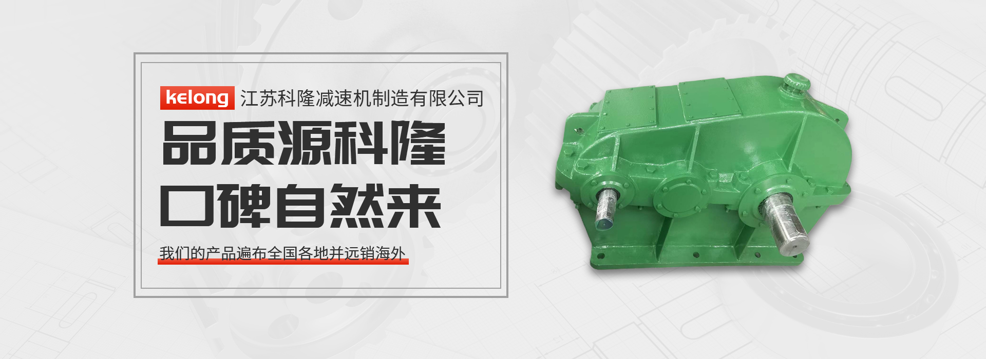 九游老哥论坛活动减速机